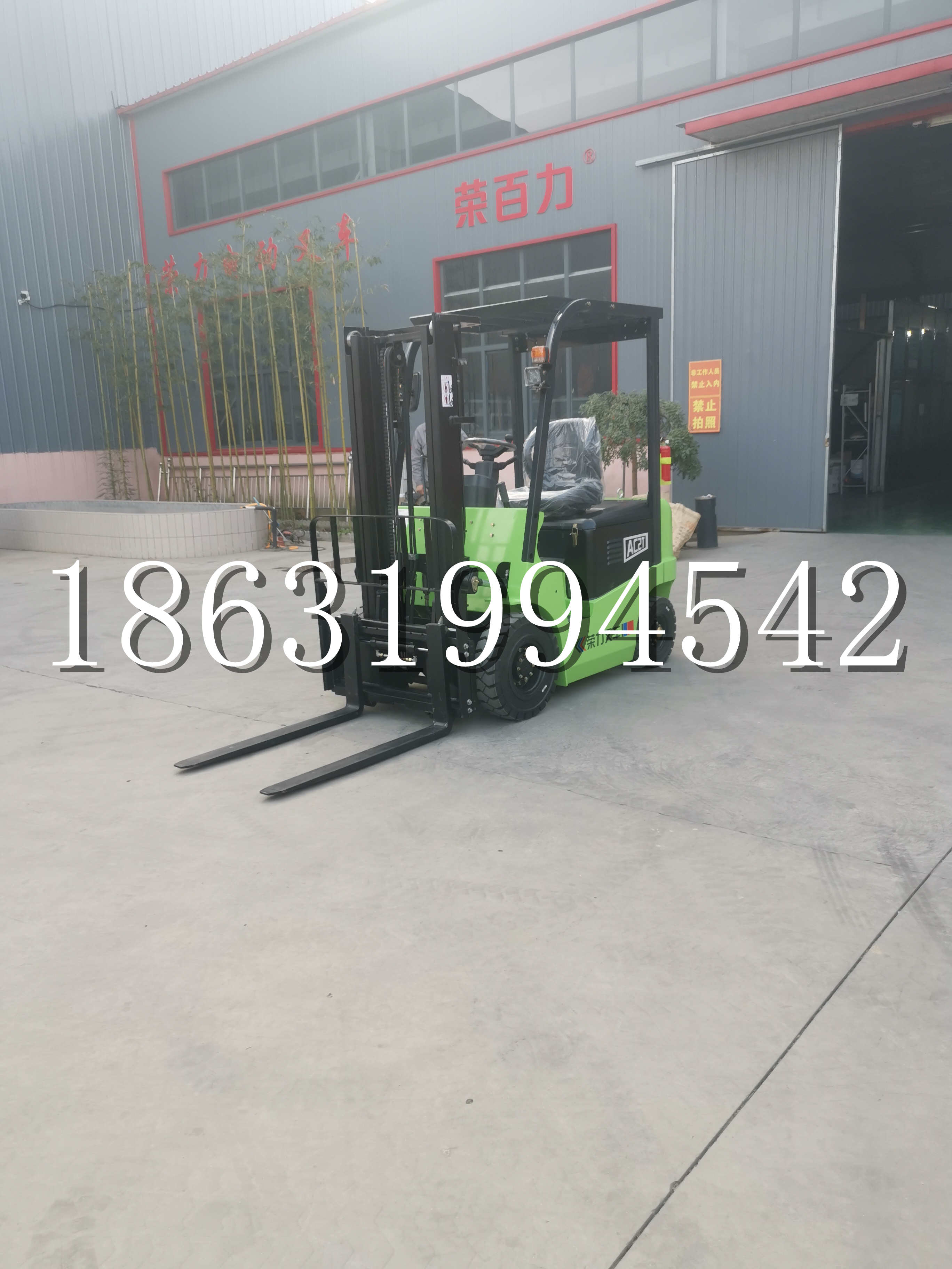 邯郸市优程2.5吨站驾式全电动液压搬运车3吨电动叉车锂电池托盘铲车地牛